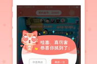喵星娱乐每日吃瓜