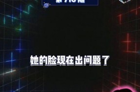 直播娱乐吃瓜
