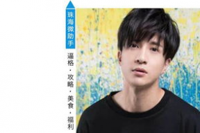 娱乐圈八卦吃瓜君