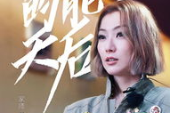 乐华七子搞笑故事,笑料百出，欢乐无限