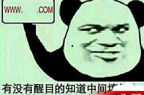 水仙直播女主播车震,揭秘网络直播的暗流涌动