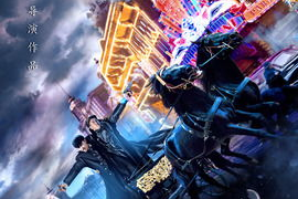 游戏规则全部演员表,全明星阵容大揭秘