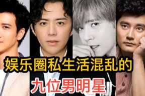 娱乐圈混乱生活