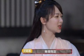 娱乐吃瓜直播杨紫是谁啊