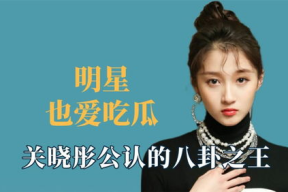 在恋爱娱乐吃瓜