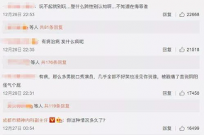 娱乐圈吃瓜搞笑小说,瓜田笑果，星光熠熠