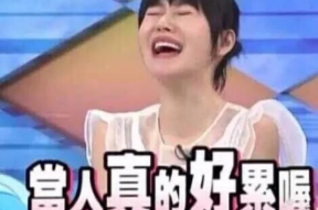 台湾娱乐圈吃瓜是谁啊