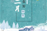 旧时光的背景