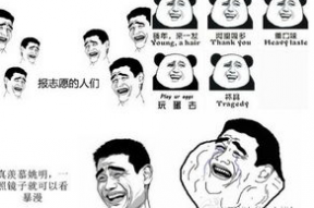 表情包鼻祖亮相