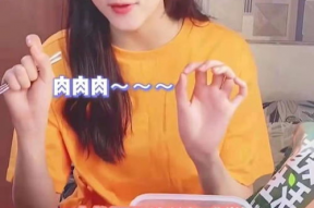 娱乐吃瓜酱剪辑女孩