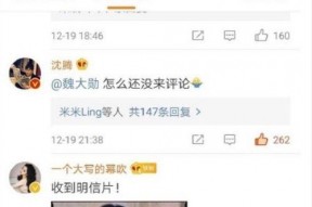 娱乐吃瓜赵小涵微博,揭秘娱乐圈幕后故事