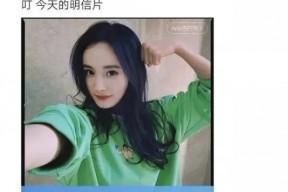 娱乐吃瓜官宣恋情