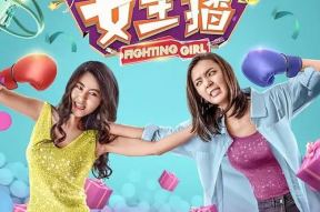 电影热血女主播在线阅读