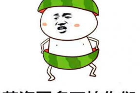 吃瓜表情包头像可爱,吃瓜表情包头像的可爱魅力