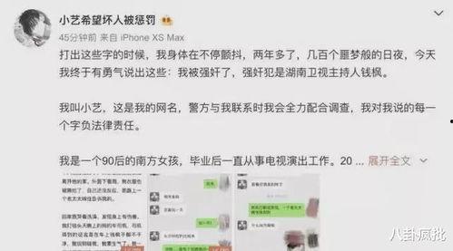 关于娱乐圈吃瓜的文案